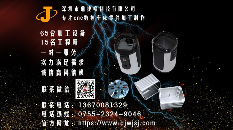 濮陽數控機械加工廠