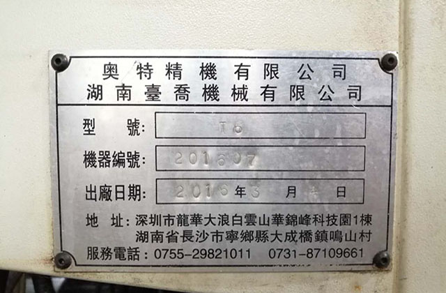 CNC加工精密熱處理變形原因及預防措施，材質對CNC加工精密的影響